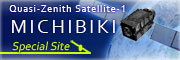 Michibiki Special Site