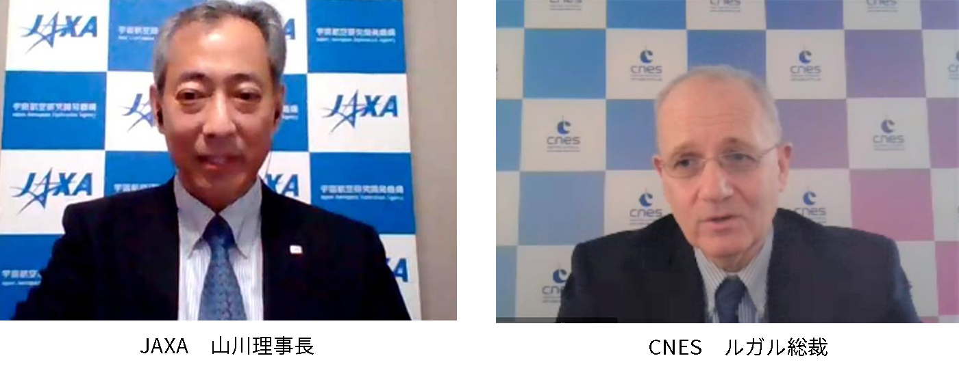 JAXA 山川理事長とCNES ルガル総裁