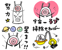 スタンプ
