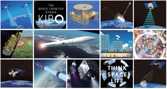 宇宙関連産業の発展を目指す活動に寄附