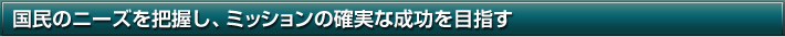 ̃j[YcA~bV̊mȐڎw