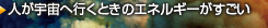 lF֍sƂ̃GlM[
