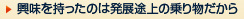 ͔̂Wȑ蕨
