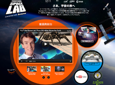 `luYouTube Space Labv