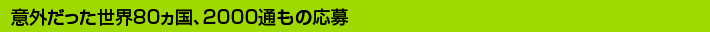 ӊOE80A2000ʂ̉