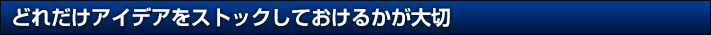 ǂꂾACfAXgbNĂ邩