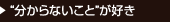 “Ȃ”D