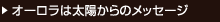 I[͑z̃bZ[W