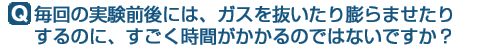 Q.̎Oɂ́AKX𔲂c܂肷̂ɁAԂ̂ł͂ȂłH