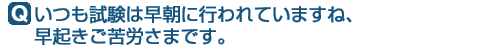 QD͑ɍsĂ܂ˁANJ܂łB