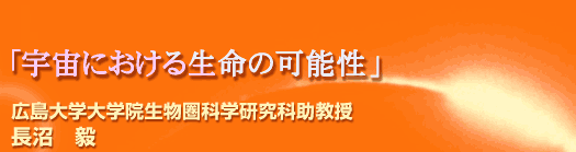 Fɂ鐶̉\
			Lww@Ȋwȏ
			@B