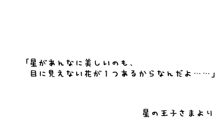 uȂɔ̂AڂɌȂԂ1邩Ȃ񂾂……v@@̉q܂