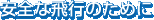 SȔŝ߂
