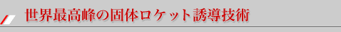Eō̌ő̃PbgUZp