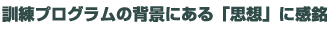 PvO̔wiɂuvzvɊ