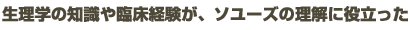 w̒mՏoA\[Y̗ɖ𗧂