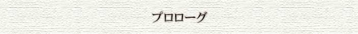 v[O