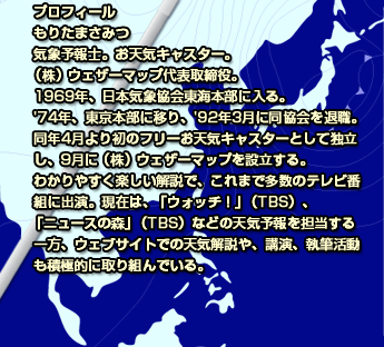 vtB[@肽܂݂@Cۗ\mBVCLX^[BijEFU[}bv\B1969NA{CۋC{ɓB'74NA{ɈڂA'92N3ɓސEBN4菉̃t[VCLX^[ƂēƗA9ɁijEFU[}bvݗB킩₷yŁA܂ő̃erԑgɏoB݂́AuEHb`IviTBSjAuj[X̐XviTBSjȂǂ̓VC\SAEFuTCgł̓VCAuAMϋɓIɎgłB