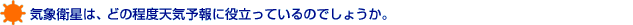 Cۉq́Aǂ̒xVC\ɖ𗧂Ă̂ł傤B