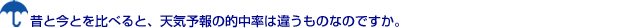 ̂ƍƂׂƁAVC\̓I͈Ⴄ̂Ȃ̂łB
