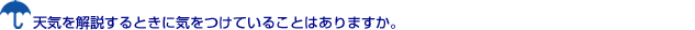 VCƂɋCĂ邱Ƃ͂܂B