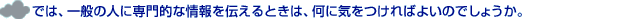 ł́Aʂ̐lɐIȏ`Ƃ́AɋC΂悢̂ł傤B