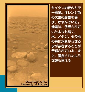 ^C^n\̃J[摜BIWF̑C̉e󂯁AłBn\́A\zĂÂAA^Ȃ̒YfȂX݂邱ƂĂB܂ANHꂽ悤ȐՂ