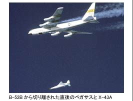B-52B؂藣ꂽ̃yKTXX-43A