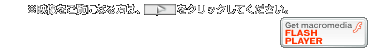 fɂȂ̓vC{^NbNĂ