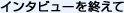 C^r[I