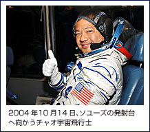 2004N1014A\[Y̔ˑ֌`IFsm@ʐ^i񋟁FNASAj