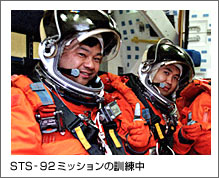 STS-92~bV̌P@ʐ^i񋟁FNASAj