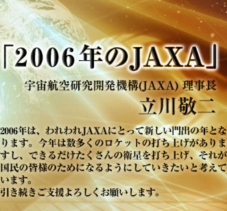  u2006NJAXAv Fq󌤋J@\iJAXAj@h
			2006ŃAJAXAɂƂĐVo̔NƂȂ܂BN͐̃Pbg̑łグ܂Ał邾̉qłグAꂪ̊Fl̂߂ɂȂ悤ɂĂƍlĂ܂B
			x낵肢܂B