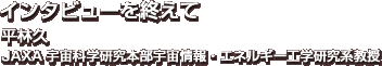 C^r[Iā@ыv@JAXAFȊw{FEGlM[Hwn