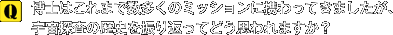 QDm͂܂Ő̃~bVɌgĂ܂AFT̗jUԂĂǂv܂H