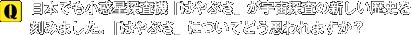 QD{łfT@u͂ԂvFT̐Vj݂܂Bu͂ԂvɂĂǂv܂H