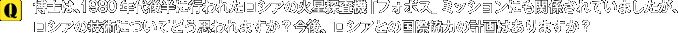 QDḿA1980N㔼ɍsꂽVẢΐT@utH{Xv~bVɂ֌WĂ܂AVA̋ZpɂĂǂv܂HAVAƂ̍ۋ͂̌v͂܂H