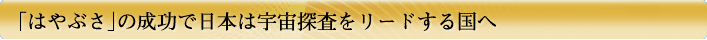 u͂Ԃv̐œ{͉FT[h鍑