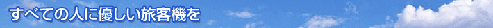 ׂĂ̐lɗDq@