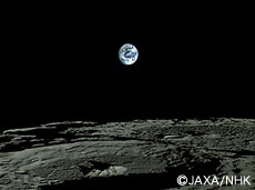 月周回衛星「かぐや」が撮影した月面と地球