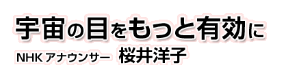 F̖ڂƗL NHKAiET[ mq