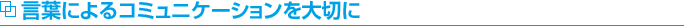 tɂR~jP[V؂