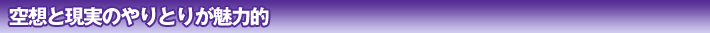 zƌ̂Ƃ肪͓I