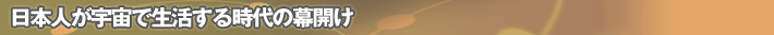 {lFŐ鎞̖J