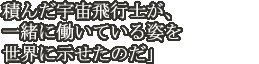 uႭČCŏ\ȌPς񂾉FsmAꏏɓĂp𐢊EɎ̂v