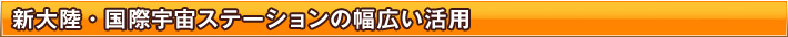 V嗤EۉFXe[V̕Lp