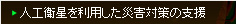 lHq𗘗pЊQ΍̎x
