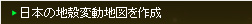 {̒nkϓn}쐬