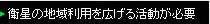 q̒n旘pL銈Kv