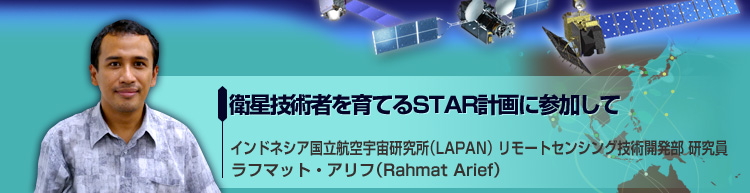 qZp҂ĂSTARvɎQ ChlVAqFiLAPANj [gZVOZpJ  t}bgEAtiRahmat Ariefj